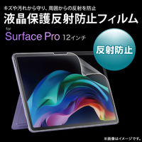 サンワサプライ Microsoft Surface Pro 12インチ用液晶保護反射防止フィルム LCD-SFP12 1枚