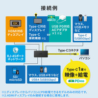 サンワサプライ USB TypeーC ドッキングステーション USB-DKM5BKN 1個