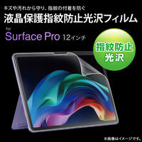 サンワサプライ Microsoft Surface Pro 12インチ用液晶保護光沢フィルム LCD-SFP12KFP 1枚