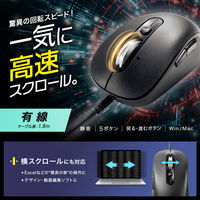 サンワサプライ 静音有線マウス(チルトホイール・高速スクロール) MA-YBS531BK 1個