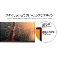 JAPANNEXT 23.8インチ ワイド液晶モニター TypeーC65W給電 JNーIPS238WQHD2ーC65W 1台