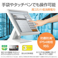 【在庫限り終了】iiyama 19インチタッチパネル液晶モニター ProLite T1931SR-5 1台