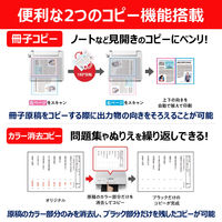 キヤノン(Canon) インクジェット複合機 TS8930 ホワイト PIXUS　TS8930WH 1台
