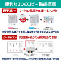 キヤノン(Canon) インクジェット複合機 PIXUS XK140 1台