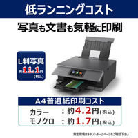 キヤノン(Canon) インクジェット複合機 PIXUS　XK510 1台