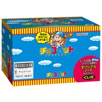 チョコレート菓子 個包装 お配り菓子 三立製菓　チョコバット 1セット（1本×30）