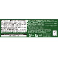 クッキー お配り菓子 個包装 コンフェッティ 京都 6枚入 1セット（1個×3）