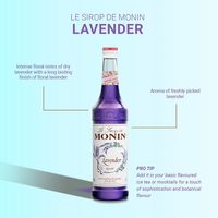 業務用 割り材 モナン ラベンダー・シロップ 700ml 3本 MONIN 割材 ドリンクベース フレーバーシロップ