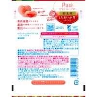 グミ 食べきりサイズ カンロ ピュレグミプレミアム栃木産とちあいか苺 54g 1セット（1個×6）