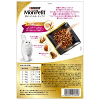 モンプチ ドライ ボックス 厳選 えびだし入り 190g（19g×10袋）1箱 ネスレ日本 キャットフード