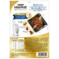 モンプチ ドライ ボックス 厳選 いわしだし入り 190g（19g×10袋）1箱 ネスレ日本 キャットフード