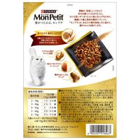 モンプチ ドライ ボックス 厳選 かつおだし入り 190g（19g×10袋）1箱 ネスレ日本 キャットフード