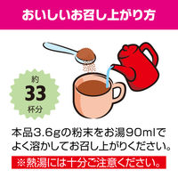 meito 業務用 パウダー給茶機対応 ココア 1セット（120g×3袋）