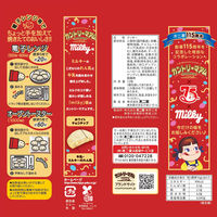 クッキー ビスケット 個包装 お配り菓子 カントリーマアム　ミルキー味 12枚入 1セット（1個×5）