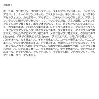 リフティング アンド バランシング フィグ チェスト ナッツ ポアフィットマスク 1個（7枚入）JNグローバル　　フェイスシート