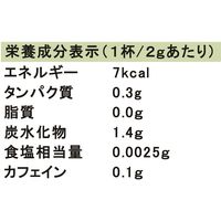 【アウトレット】（インスタントコーヒー） ユニコ・ジャパン ウエスティンカフェ マイルドブレンド 1セット（150g×2袋） 詰替用 インドネシア