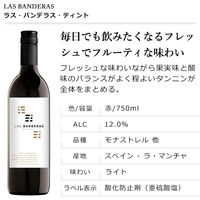 都内有名ホテル使用 赤ワイン 750ml 5本 1セット 飲み比べ ワインセット ミリオン商事