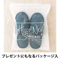 スリッパ 外縫いタイプ 室内 洗濯可 静音 滑り止め付 Mサイズ ダークブルー 1足 オリジナル