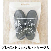 スリッパ 外縫いタイプ 室内 洗濯可 静音 滑り止め付 Mサイズ グレー 1足 オリジナル