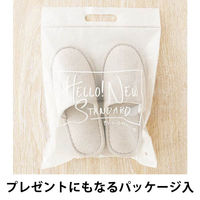 スリッパ 外縫いタイプ 室内 洗濯可 静音 滑り止め付 Mサイズ ベージュ 1足 オリジナル