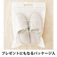 スリッパ 外縫いタイプ 室内 洗濯可 静音 滑り止め付 Lサイズ ベージュ 1セット（2足） オリジナル