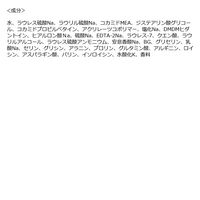 DEVILBEAUTY CHEERLIEF　洗顔フォーム　ヒアルロン酸　1個　100g