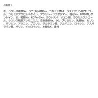 DEVILBEAUTY CHEERLIEF　洗顔フォーム　炭  1セット（1個100g×6個）