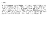 DEVILBEAUTY CHEERLIEF　洗顔フォーム　ビタミンＣ　1セット（1個100g×6個）