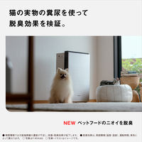 パナソニック 次亜塩素酸 空間除菌脱臭機 F-MV5020C-W 1台