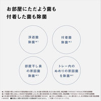 パナソニック 次亜塩素酸 空間除菌脱臭機 F-MV5000C-H 1台