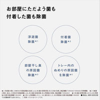 パナソニック 次亜塩素酸 空間除菌脱臭機 F-MV6000C-SZ 1台