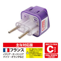 ナカバヤシ 海外用電源変換プラグ Cタイプ Wコンセント MBA-WC 1個