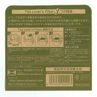 トキワ工業 お茶好きのフィルター 1袋（20枚入）
