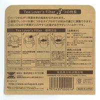 トキワ工業 紅茶好きのフィルター 1袋（20枚入）