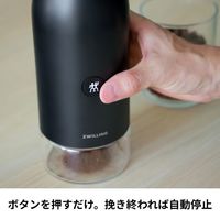 ツヴィリングJ.A.ヘンケルス ジャパン株式会社 ツヴィリングコードレスコーヒーグラインダー ミル 豆挽き 36602-200-0 1個