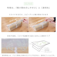 【保存袋】岩谷マテリアル イージーシーリング フードストック スパゲティ用 留め具付き 1個（2枚入） ISFS-SP