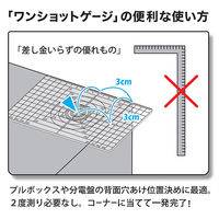 祥碩堂 ワンショットゲージ TKG-B02 1枚（直送品）