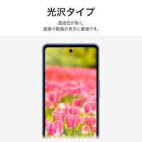 AQUOS wish5 保護フィルム 光沢 指紋防止 気泡軽減（直送品）