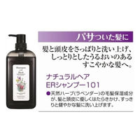 グレ-ス ナチュラルER シャンプ- 101 4991804602230 1セット(12個)（直送品）