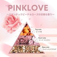 arFUM アフューム 香りビーズ ピンクラブ 本体 500g 1セット（1個×3） 王子製薬
