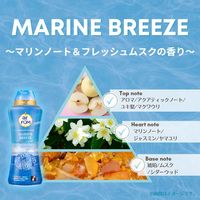 arFUM アフューム 香りビーズ マリンブリーズ 本体 500g 1セット（1個×3） 王子製薬