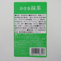 業務用 シロップ スミダ飲料 スミダ かき氷 抹茶 1L 1000ml 紙パック 3本