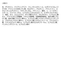 グルタチオン＆イルミネイティングマスク 10枚入　JMsolution　ザ・エフェクト　　フェイスパック