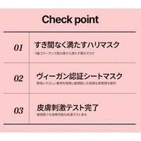 コラーゲン＆ファーミングマスク　 10枚入　JMsolution　ザ・エフェクト　フェイスパック
