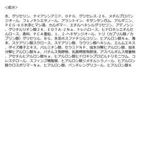 ナイアシンアミド＆イルミネイティングマスク10枚入　Jmsolution　ザ・エフェクト　フェイスパック