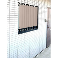 明和グラビア 日除け シェ-ド 日除け名人 防虫タイプ 開放廊下用 60cm×90cm 485617 1個（直送品）
