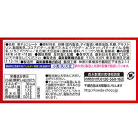チョコレート菓子 小袋 小分け お配り菓子 あまおう苺の小枝 44本入 1セット（1個×5）