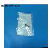 ニチリョー エジェクタ止めネジ 00-LO2-0815000 1個 64-9719-39（直送品）