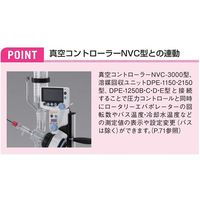 東京理化器械 ロータリーエバポレーター 水専用バス付 室温+5~80°C・±1°C N-1300E-WS 1台 65-0563-81（直送品）