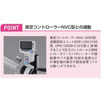 東京理化器械 ロータリーエバポレーター 水専用バス付 室温+5~80°C・±1°C N-1300S-WS 1台 65-0563-91（直送品）